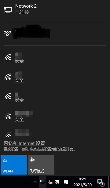 WeChat Screenshot_20210530083104